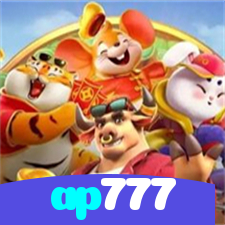 ap777：Jogue poker, slots e aposte no futebol para uma experiência única!